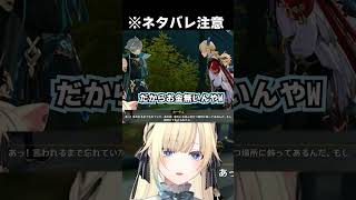 一緒におでかけ・・・？🙏😭🙏【ぶいすぽっ！/ 藍沢エマ/原神】#ぶいすぽ #shorts