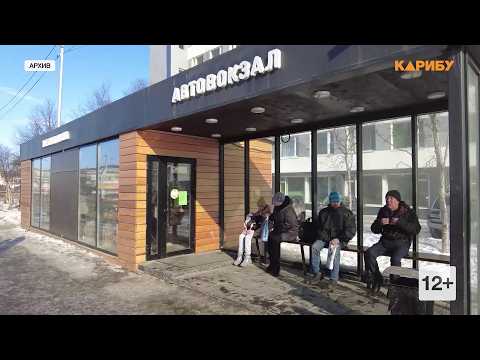 С 1 апреля изменится стоимость проезда в некоторых маршрутках