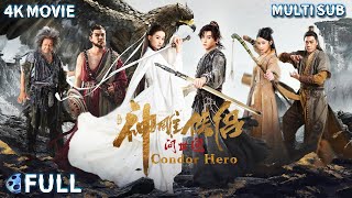 [藝文] 新的金庸網路劇「神雕俠侶1-問世間」