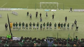 0-6屈辱的大敗 ざわつく試合後のヴェルディゴール裏 東京ヴェルディvs横浜F・マリノス 味の素スタジアム J1特別大会第18節 2026/5/24 