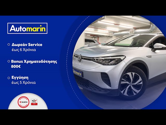 Automarin - Volkswagen ID.4 (2021)-preview