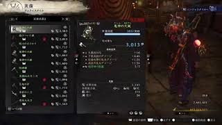 将軍の旅路でまれびと巡り【仁王3】