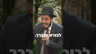 הרב יצחק ישי בנון | הקדוש ברוך הוא מחכה לשמוע דווקא אותך🫵🏼 #השםיתברך #דיבור #אהבה #viral #4u (הרב יצחק ישי בנון) - התמונה מוצגת ישירות מתוך אתר האינטרנט יוטיוב. זכויות היוצרים בתמונה שייכות ליוצרה. קישור קרדיט למקור התוכן נמצא בתוך דף הסרטון