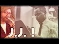 Three Beautiful J. J. Johnson Phrases For Jazz Trombonists!