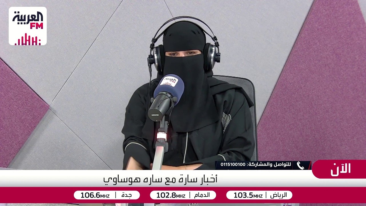 أخبار سارة | تأثير المواسم على المزاج