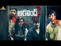 Aravind 2 Telugu Full Movie Telugu Full Movies Srinivas Madhavi Latha Sri Balaji Video