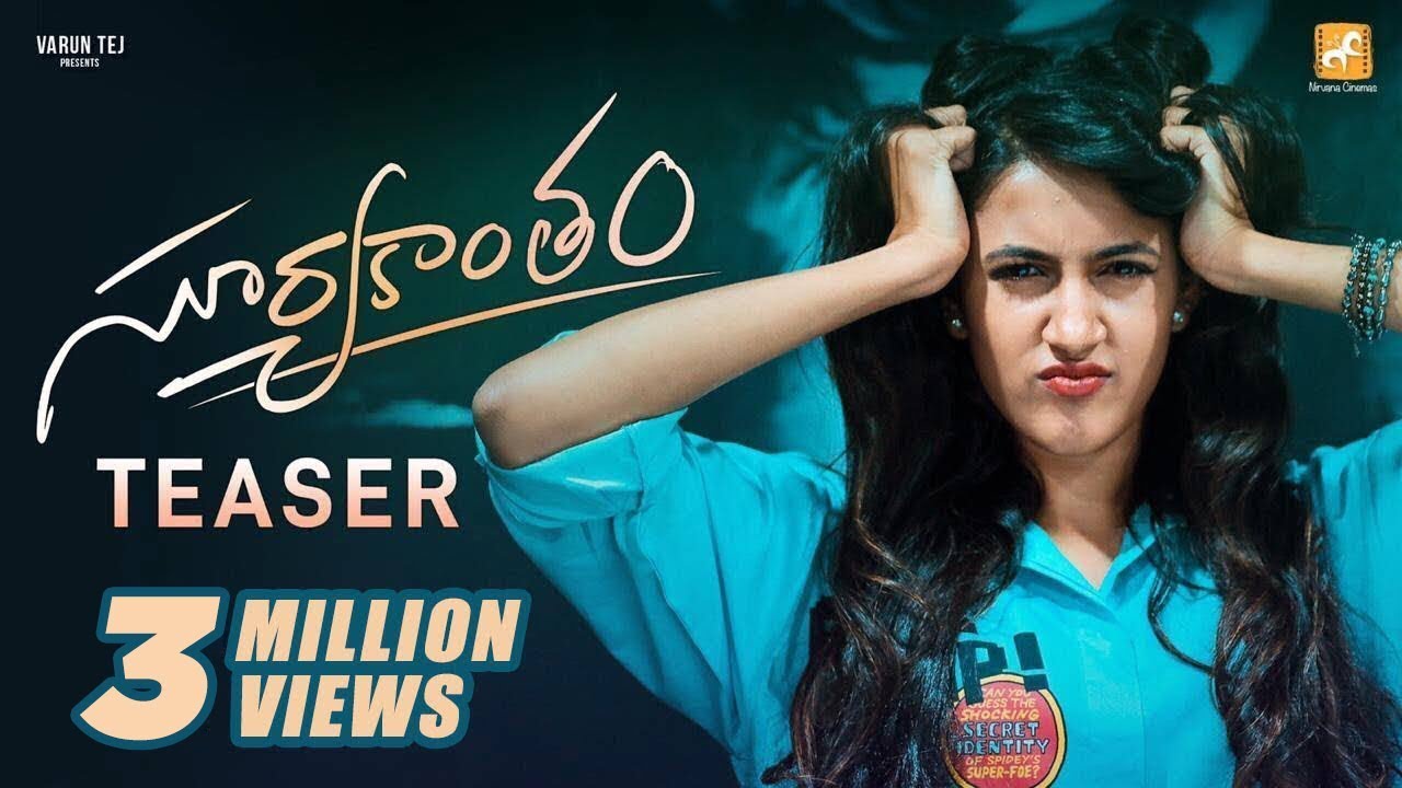 Suryakantam Official Videos