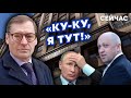 НАТО боится Путина а Нарышкин нет @sergueijirnov на канале @seychas