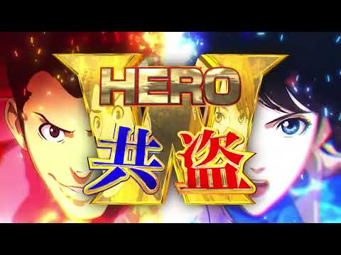 eルパン三世VSキャッツ・アイの動画