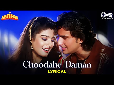 Choodake Daman Toh Ja Rahe Ho | Imtihan | Saif Ali Khan, Raveena Tandon | Kumar Sanu, Alka Yagnik