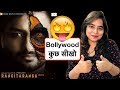 Rangitaranga Movie Explained In Hindi Deeksha Sharma