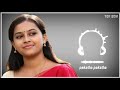 Pakatha Pakatha BGM Whatsapp Status And Ringtone Tamil