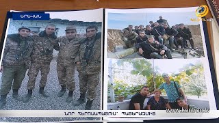 «Բառերը չեն հերիքում նկարագրելու մարտական ընկերոջս». նոր հերոսապատում՝ նվիրված զինվորների հիշատակին