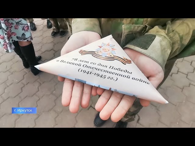 Акция «Синий платочек»