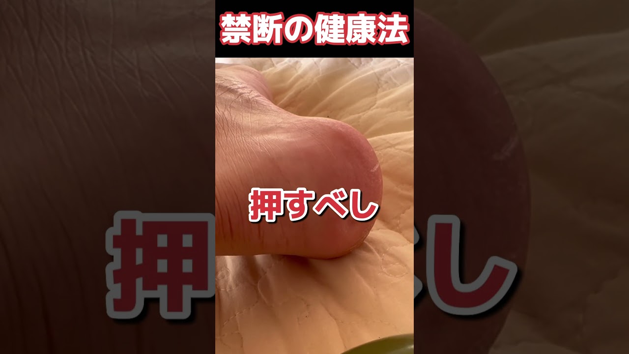 お腹ピーピー！緩めうんちに効く💩💩💩