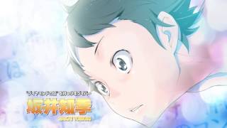 DIVE!!Anime Trailer/PV Online