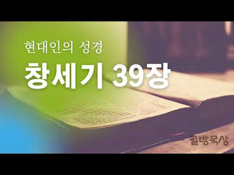 「요압 [joab]」의 한국수어 표현