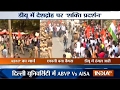 Top 20 Reporter | 2nd March, 2017 ( Part 3 )