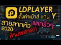 ฟีฟายในคอม