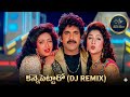 Kannepittaro DJ Remix Hello Brother Nagarjuna AIVibe