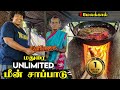 Unlimited Fish Meals - Melakkal, Madurai - Irfan's View