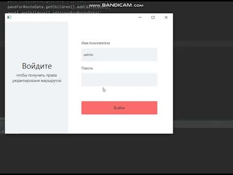 Bus Route Accounting System with Java and JavaFx