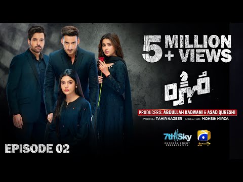 Mohra Episode 02 - [Eng Sub] - Mikaal Zulfiqar - Laiba Khan - Aagha Ali - 12th July 25 - Har Pal Geo