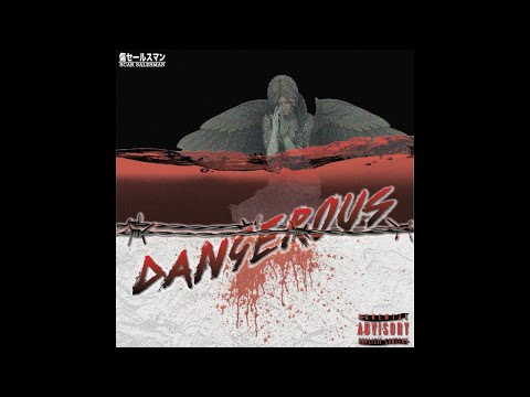 Kurt Cocaine - Dangerous (Audio)