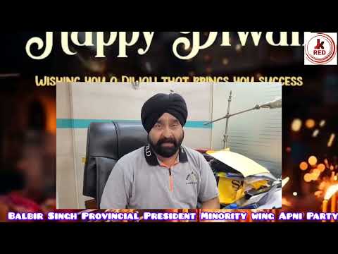 🧨Happy Diwali wishes Balbir Singh Provincial President Minority wing Apni Party 🧨🪔🪔🪔🧨