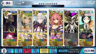 [日GO] 拯救！亞馬遜.com 高難易度 黑A多情3T