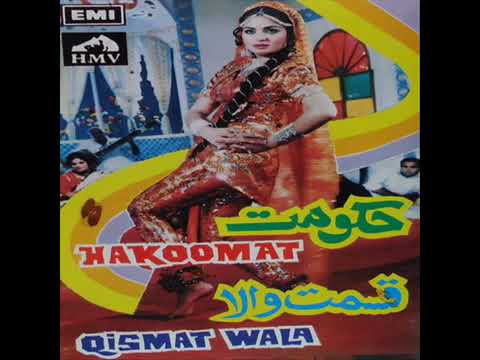 Pij Gai Paseene Vich Reshmi Kameez