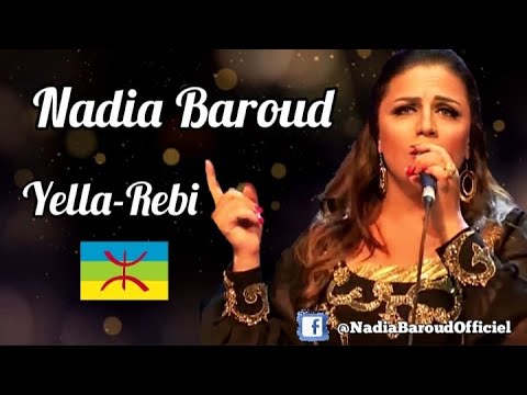 NADIA BAROUD 2017 ♦ Yella-Rabi ♦ Mix Spécial Fête Kabyle 2018 ♦ Official Audio