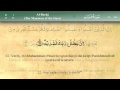 085   Surah Al Burooj by Mishary Al Afasy (iRecite)