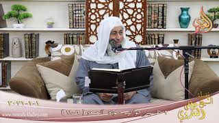 تفسير خواتيم سورة الجمعة (2) الآيات (6-11)  تاريخ 1 1 2021