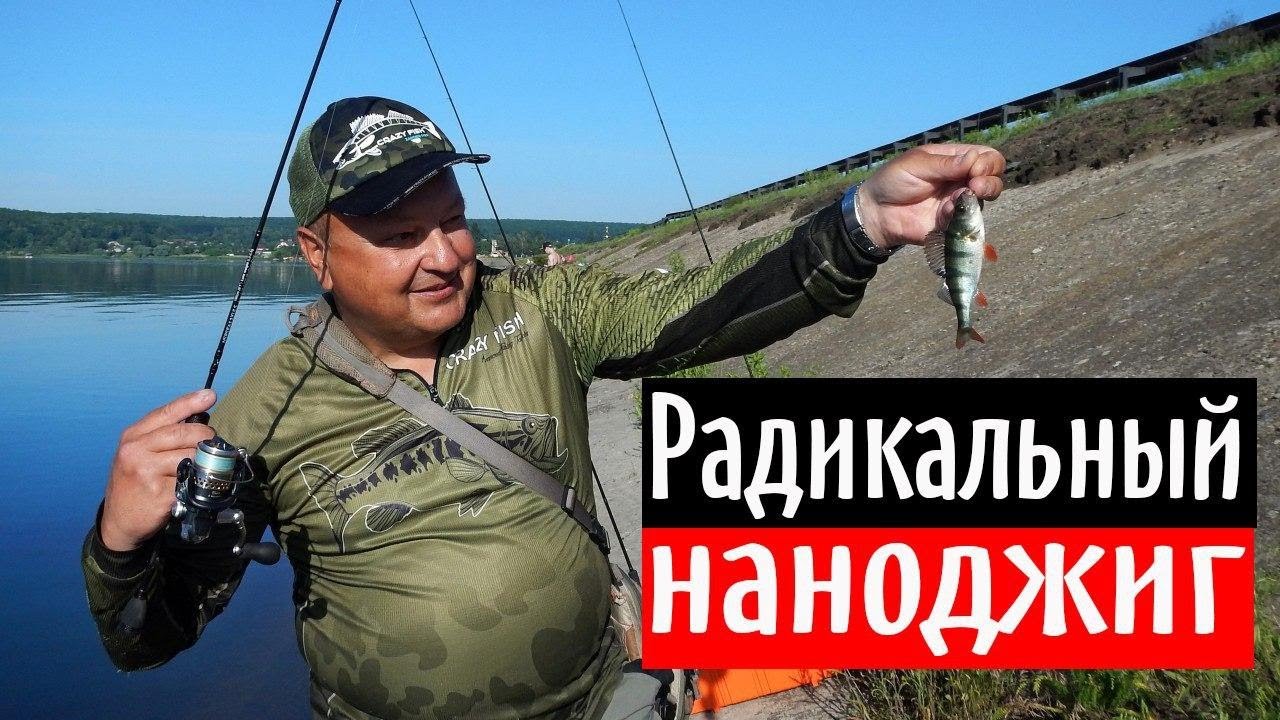Купить Спінінг Crazy Fish Nano Zero Carbon (0.2-1.5g 172 cm) недорого в ...