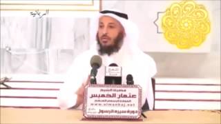 29 متى تغيرت قريش وعادت النبى ﷺ