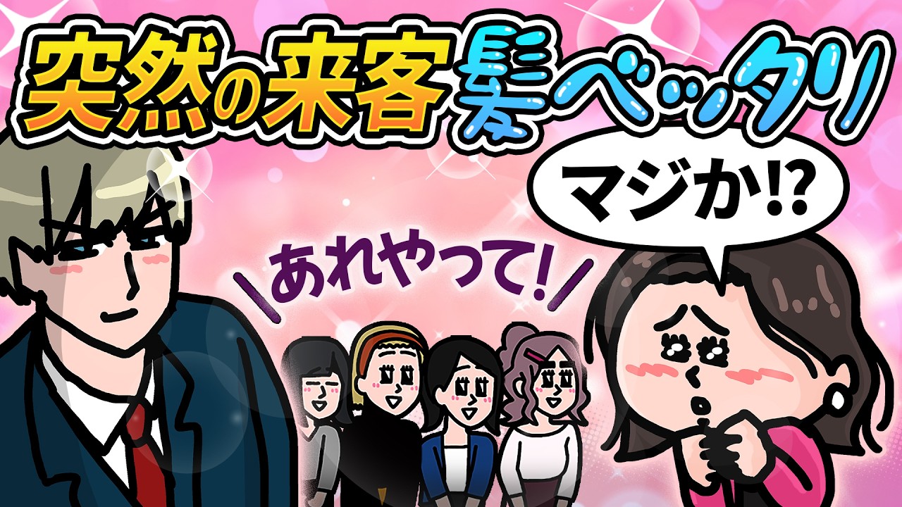 えんむすのサムネイル