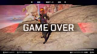 [APEX]リハビリソロ配信