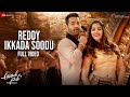 Reddy Ikkada Soodu Full Video Aravindha Sametha Jr NTR Pooja Hegde Thaman S