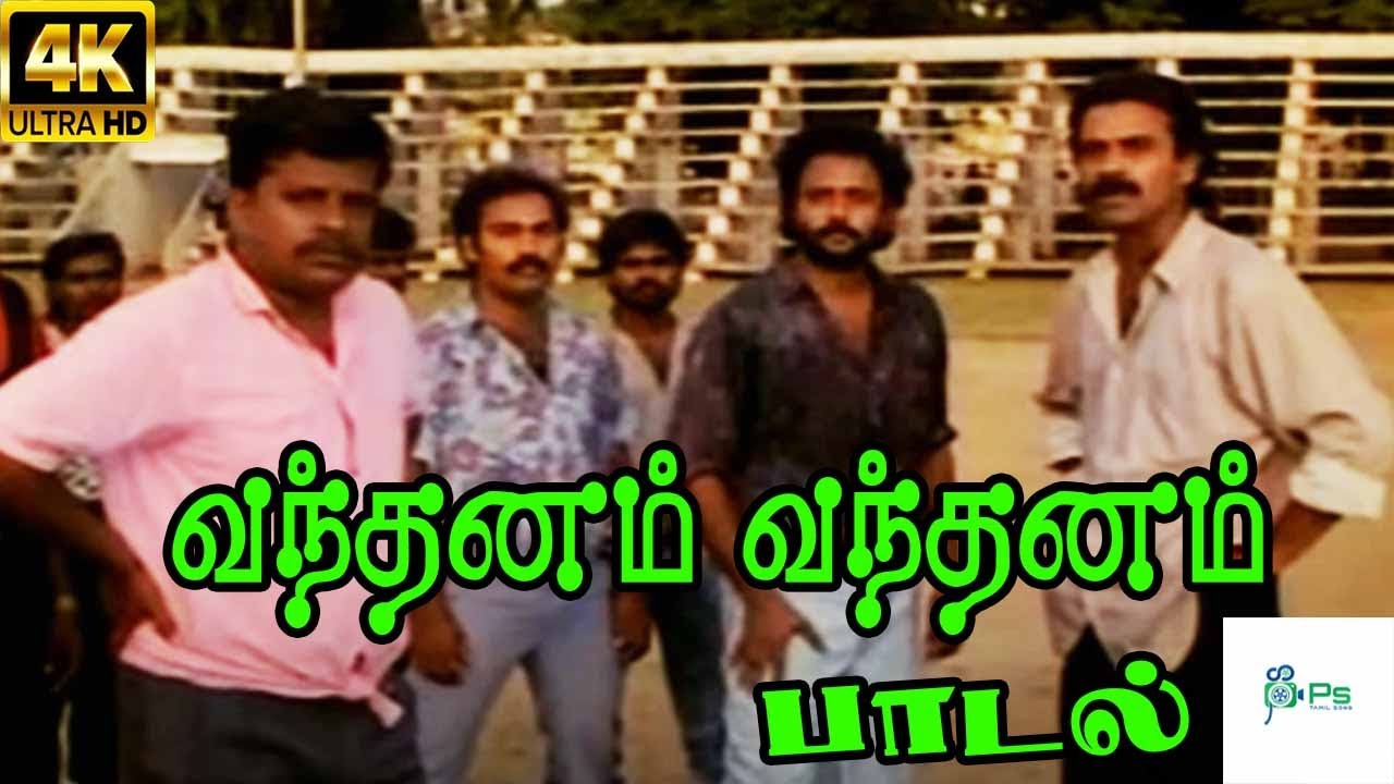 Vanthanam Vanthanam Song Lyrics | Thalaivasal