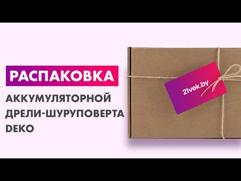 Миниатюра изображения товара Аккумуляторная дрель-шуруповерт Deko Banger 20V ONE+ SET1 / 083-1110