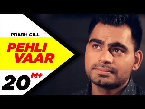 पहली वार | प्रभ गिल | पूर्ण औफ़िशिअल सांग वीडियो 2014