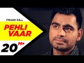 Pehli Vaar Official Video Prabh Gill Latest Punjabi Song 2014 New Punjabi Song 2014