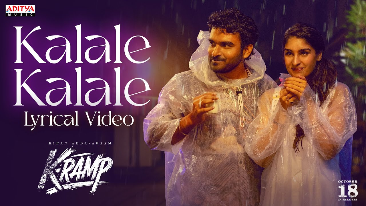 #KRAMP - Kalale Kalale Lyrical | Kiran Abbavaram, Yukti Thareja | Jains Nani | Chaitanya Bharadwaj