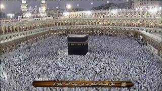 Download lagu [HD] Makkah Maghrib 27th April 2011 by Sheikh Sudais mp3