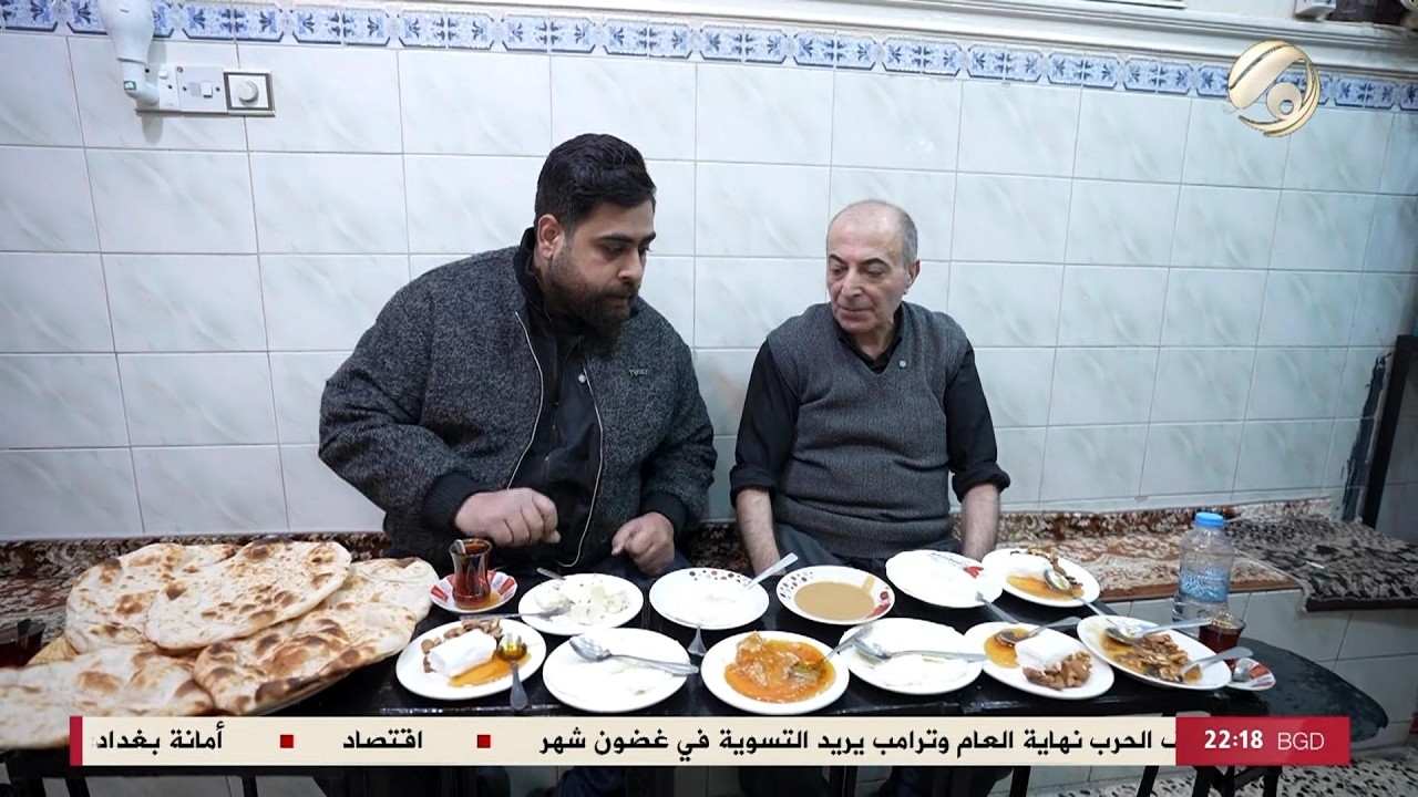 فيديو | بس بالعراق مع سجاد الشاعر - تعرف على مطعم عمره 58 سنة ! | 2026/2/26