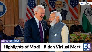 Highlights of Modi - Biden Virtual Meet