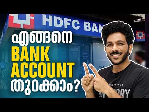 How to Open Bank Account (Offline) | Students & Adults