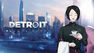 AIが進化しまくった今だからこそ、Detroit: Become Humanをしてみます【じおる】