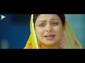 Chano Kamli Yaar Di Full Movie